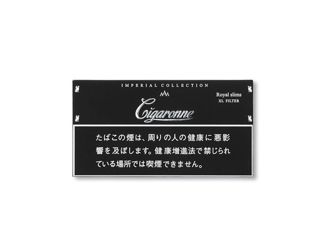シガローネ・ロイヤル・スリム・ブラック | たばこ専門店のOnlineShop