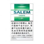 看板　Salem Lights　セーラム　ライト　たばこ　かんばん 看板 Salem Lights セーラム ライト たばこ かんばん